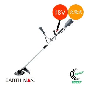 EARTH MAN SHARE LINK 18V充電式ギア・ブラシレス静音刈払機 SL-BKB230-AS 送料無料 家庭用 電動工具 作業工具 園芸用品 高儀