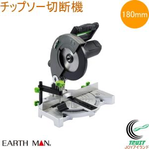 高儀（TAKAGI） EARTH MAN 高速切断機 305mm CS-30B 送料無料 家庭用 