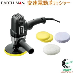 リョービ（RYOBI） ダブルアクションポリッシャー PED-130KT : TOOL