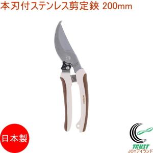 高儀（TAKAGI） 本刃付ステンレスロング芽切小枝切鋏 190mm 日本製