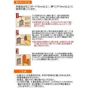 物掛けピンフックI 天然木 1個入 N-332...の詳細画像2