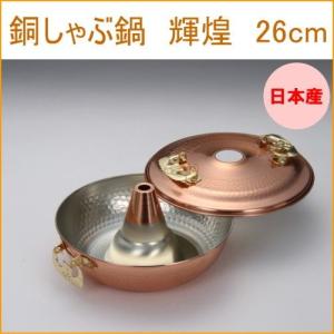 ≫80-90s ヴィンテージ 未使用*古い純銅 槌目 両手鍋20cm*ウッド 木の