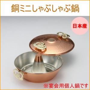 ≫80-90s ヴィンテージ 未使用*古い純銅 槌目 両手鍋20cm*ウッド 木の