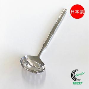 竹彫 くし付きお玉 小 日本製 ステンレス おたま お玉 くし付き すくう