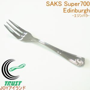 サックススーパー700 エジンバラ コーヒースプーン 日本製 : JOY
