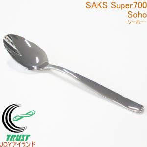 サックススーパー700 エジンバラ コーヒースプーン 日本製 : JOY