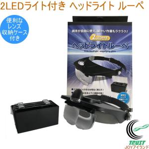 ルーペ 虫眼鏡 電子ルーペ クローバー4 携帯 拡大読書器 デジタル