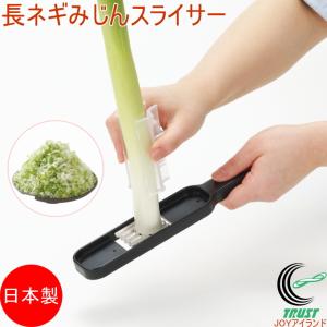 ネギカッター 電動式 ネギ平 (ジュニア) 替刃/業務用/新品/小物送料
