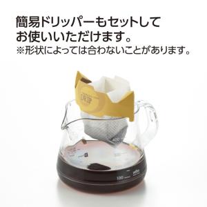コーヒーサーバーストロン 400 ブラック T...の詳細画像4