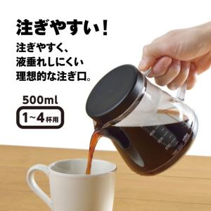 コーヒーサーバーストロン 500 ブラック T...の詳細画像2