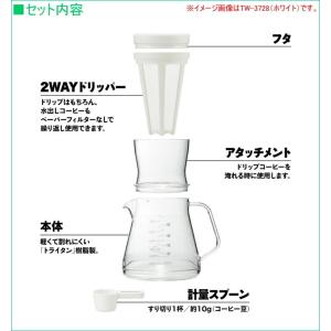 コーヒーサーバーストロン 400 2WAY ド...の詳細画像2