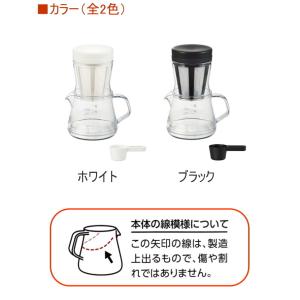 コーヒーサーバーストロン 400 2WAY ド...の詳細画像3