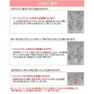 コーヒーサーバーストロン 400 2WAY ド...の詳細画像5