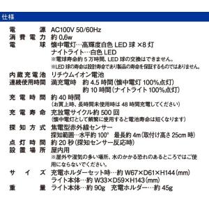 LED壁ホタルセンサー AL-300 送料無料...の詳細画像5