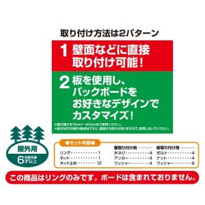バスケットゴールセット KW-649 バスケッ...の詳細画像1
