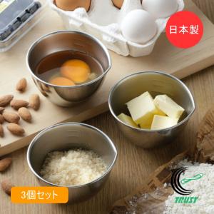 パール金属 ララシャイン 抗菌耐熱カラーボウル 19cm 1個 日本製 抗菌