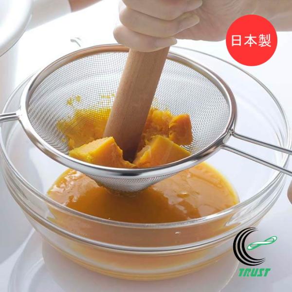 ママクック つぶしてこせるスープこし 44005 日本製 燕三条 ステンレス製 フック付き 便利 キ...