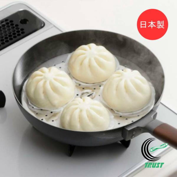 ママクック フライパン用蒸し調理プレート 44012 日本製 燕三条 18-8ステンレス ステンレス...