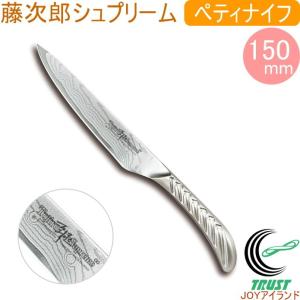 越前数馬 イノックス 本焼 ペティナイフ 150mm 共口金 * : 岩内金物店