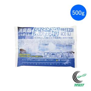 消臭剤にも使える保冷剤 フリーザーアイス 500g NCR-HL 1個 日本製 ソフトタイプ アウトドア レジャー キャンプ 海水浴 ビーチ バーベキュー 部活動 釣り