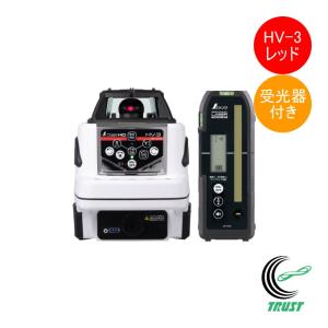 スピニングレーザー HG HV-3 レッド 受光器付 70848 DIY 工具 計測工具 レーザー墨出し器 受光器付き 防塵 防水 シンワ測定