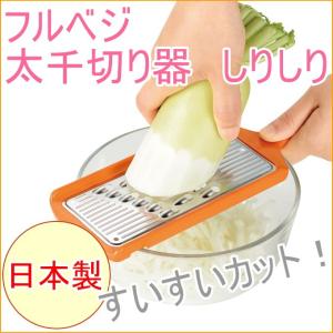 Pro grade プログレード スーパーフードスライサー PG-607 日本製