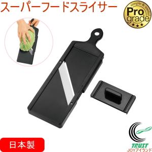 ドイツ製スライサー（フードホルダー付）TNS3000 : 1147こだわる通販