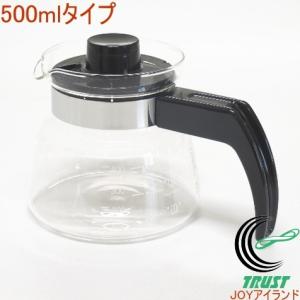 コーヒーサーバー 目盛付き 500ml CS-3 日本製 コーヒーメーカー
