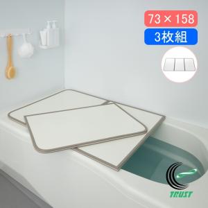 【未使用】お風呂のフタ LIXIL 浴室部品　防カビ仕様　ふろ　蓋　白 風呂フタ - 浴室部品 - 浴室