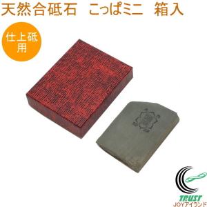 亀印 天然砥石 雲仙砥 中・仕上兼用 15型 L-0915 送料無料 日本製 砥石