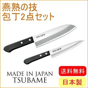 燕人の匠 霞流し 牛刀包丁 180mm ETK-1502 送料無料 両刃 日本産 燕