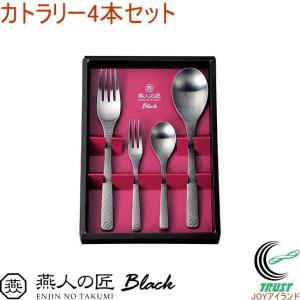 サックススーパー700 エジンバラ 10本セット 送料無料 : JOYアイランド