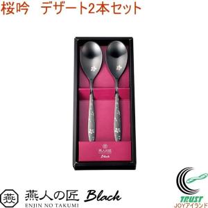 サックススーパー700 エジンバラ 15本セット 送料無料 : JOYアイランド