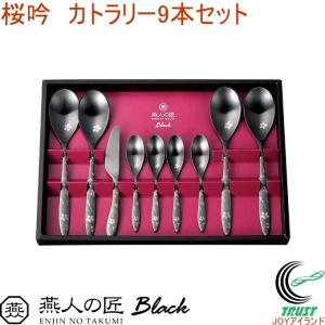 サックススーパー700 エジンバラ 15本セット 送料無料 : JOYアイランド