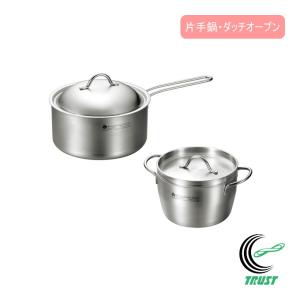 よこやま 燕熟の技 クローバー 片手鍋18cm・両手鍋20cm・オーバルパン