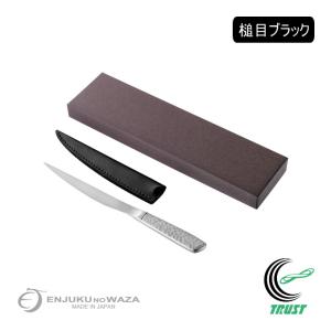ペーパーナイフ レターオープナー 封筒 カッター ギフト ボックス付き