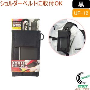 ワーカーズレーベル 小物ケース 3WAY装着 UF-11 バッグ ポーチ 作業用