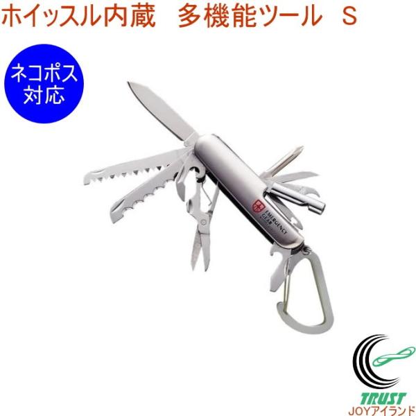 ホイッスル内蔵 多機能ツール S CS-01 ネコポス対応 ナイフ はさみ 缶切り +-ドライバー ...
