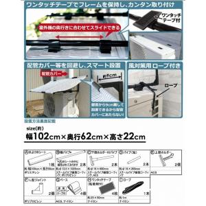 エアコン室外機用 日よけのシート 簾 すだれ 日除け 日よけ ひよけ 室外機カバー サンシェード 節電 省エネ エコ スクリーン 日差し 全品送料無料
