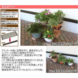 まきまきプランターボード 90cm幅 1個入り...の詳細画像1