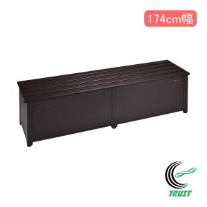 グリーンライフ ベンチストッカー 収納ベンチ(幅144×奥行46×高さ48.5cm 