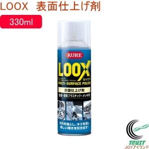 ルックス 330ml 1176 日本製 スプレー 泡タイプ 表面仕上げ剤 汚れ落とし キズ消し ツヤ出し 自動車 オートバイ 自転車｜joy-island