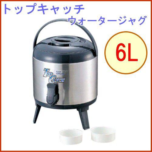 キャプテンスタッグ CAPTAIN STAG トップキャッチ ウォータージャグ 6L M-5030 ...