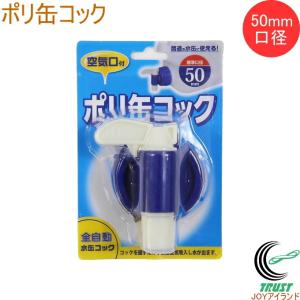 Spray Spout 自動手指消毒器 非接触式 360ml 日本語説明書付 1台