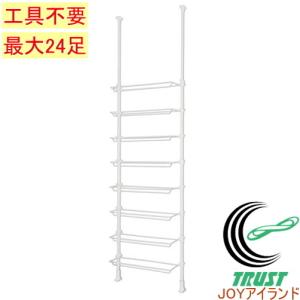 突ぱりシューズラック ホワイト 24足用 幅70cm TSR-70 玄関収納 玄関 収納 下駄箱 靴箱 靴 くつ 突っ張り つっぱり 伸縮 ポール 省スペース スリム おしゃれ