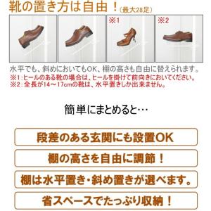 突ぱりシューズラック ホワイト 24足用 幅7...の詳細画像2