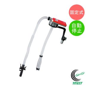 固定式 電動オートポンプ TP-FMS20 灯油ポンプ 電動 自動停止 単三電池 直付け 灯油ポンプ 給油ポンプ