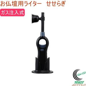 永光 ターボ式線香ライター 龍炎 130846 : ケーズデンキ Yahoo