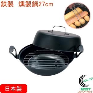 snow peak（スノーピーク） コンパクトスモーカー CS-092 snow peak