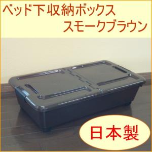 SANKA コロ付き収納ボックス コロコロケース 50深 クリア Y-8050 日本